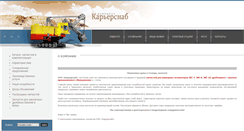 Desktop Screenshot of karersnab.com
